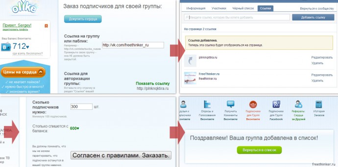 Скачать программу для скачивания музыки через торрент