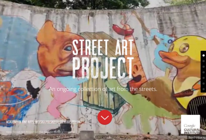 Street Art Project